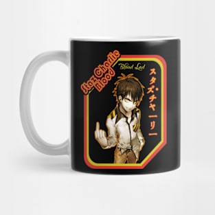 Manga Art in Motion Lad Genre Masterpiece Mug